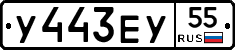 %D0%A3443%D0%95%D0%A355