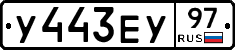 %D0%A3443%D0%95%D0%A397