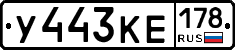 %D0%A3443%D0%9A%D0%95178