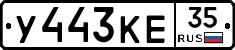 %D0%A3443%D0%9A%D0%9535