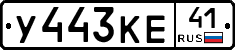 %D0%A3443%D0%9A%D0%9541