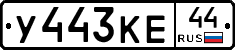%D0%A3443%D0%9A%D0%9544