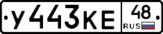 %D0%A3443%D0%9A%D0%9548