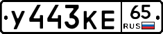 %D0%A3443%D0%9A%D0%9565