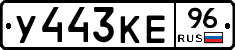 %D0%A3443%D0%9A%D0%9596