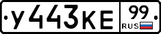 %D0%A3443%D0%9A%D0%9599