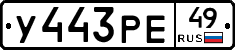 %D0%A3443%D0%A0%D0%9549