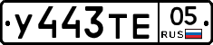 %D0%A3443%D0%A2%D0%9505