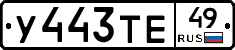 %D0%A3443%D0%A2%D0%9549