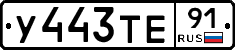 %D0%A3443%D0%A2%D0%9591