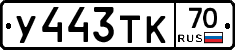 %D0%A3443%D0%A2%D0%9A70