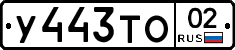 %D0%A3443%D0%A2%D0%9E02