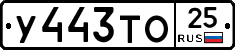 %D0%A3443%D0%A2%D0%9E25