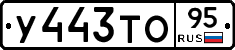 %D0%A3443%D0%A2%D0%9E95