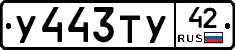 %D0%A3443%D0%A2%D0%A342