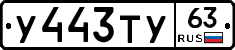 %D0%A3443%D0%A2%D0%A363