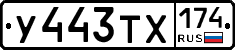 %D0%A3443%D0%A2%D0%A5174