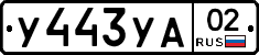 %D0%A3443%D0%A3%D0%9002
