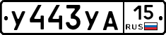 %D0%A3443%D0%A3%D0%9015