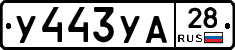 %D0%A3443%D0%A3%D0%9028