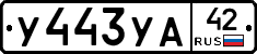 %D0%A3443%D0%A3%D0%9042