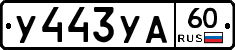 %D0%A3443%D0%A3%D0%9060