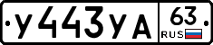 %D0%A3443%D0%A3%D0%9063