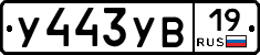 %D0%A3443%D0%A3%D0%9219