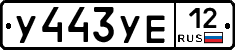 %D0%A3443%D0%A3%D0%9512