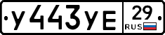 %D0%A3443%D0%A3%D0%9529