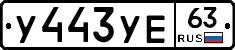 %D0%A3443%D0%A3%D0%9563