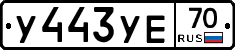 %D0%A3443%D0%A3%D0%9570