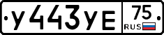 %D0%A3443%D0%A3%D0%9575