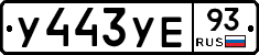 %D0%A3443%D0%A3%D0%9593