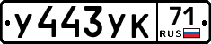 %D0%A3443%D0%A3%D0%9A71
