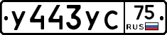 %D0%A3443%D0%A3%D0%A175