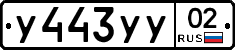 %D0%A3443%D0%A3%D0%A302