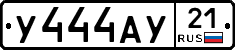 %D0%A3444%D0%90%D0%A321