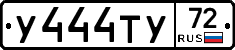 %D0%A3444%D0%A2%D0%A372