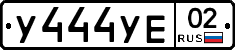 %D0%A3444%D0%A3%D0%9502