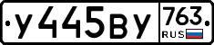 %D0%A3445%D0%92%D0%A3763