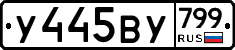 %D0%A3445%D0%92%D0%A3799