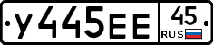 %D0%A3445%D0%95%D0%9545