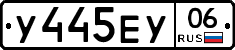 %D0%A3445%D0%95%D0%A306