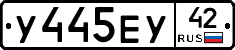%D0%A3445%D0%95%D0%A342