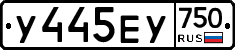 %D0%A3445%D0%95%D0%A3750