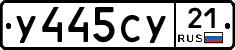 %D0%A3445%D0%A1%D0%A321