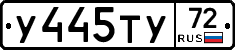 %D0%A3445%D0%A2%D0%A372