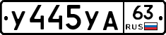 %D0%A3445%D0%A3%D0%9063