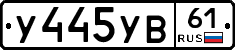 %D0%A3445%D0%A3%D0%9261